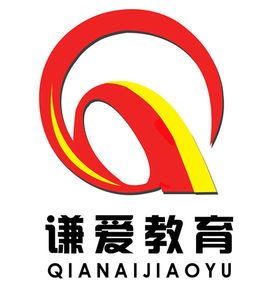惠州市谦爱教育咨询