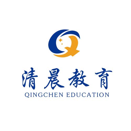 湖南新清晨教育咨询